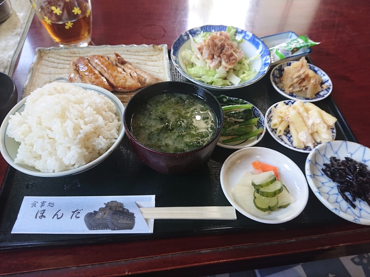 f:id:tsunaga6022:20200525112128j:plain