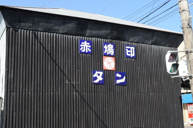f:id:tsunaga6022:20200527094020j:plain