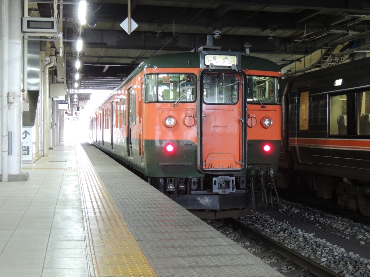 f:id:tsunaga6022:20200614114401j:plain