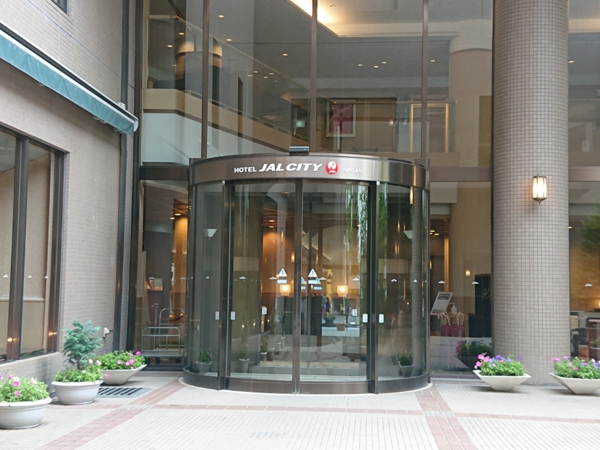 f:id:tsunaga6022:20200615111439j:plain