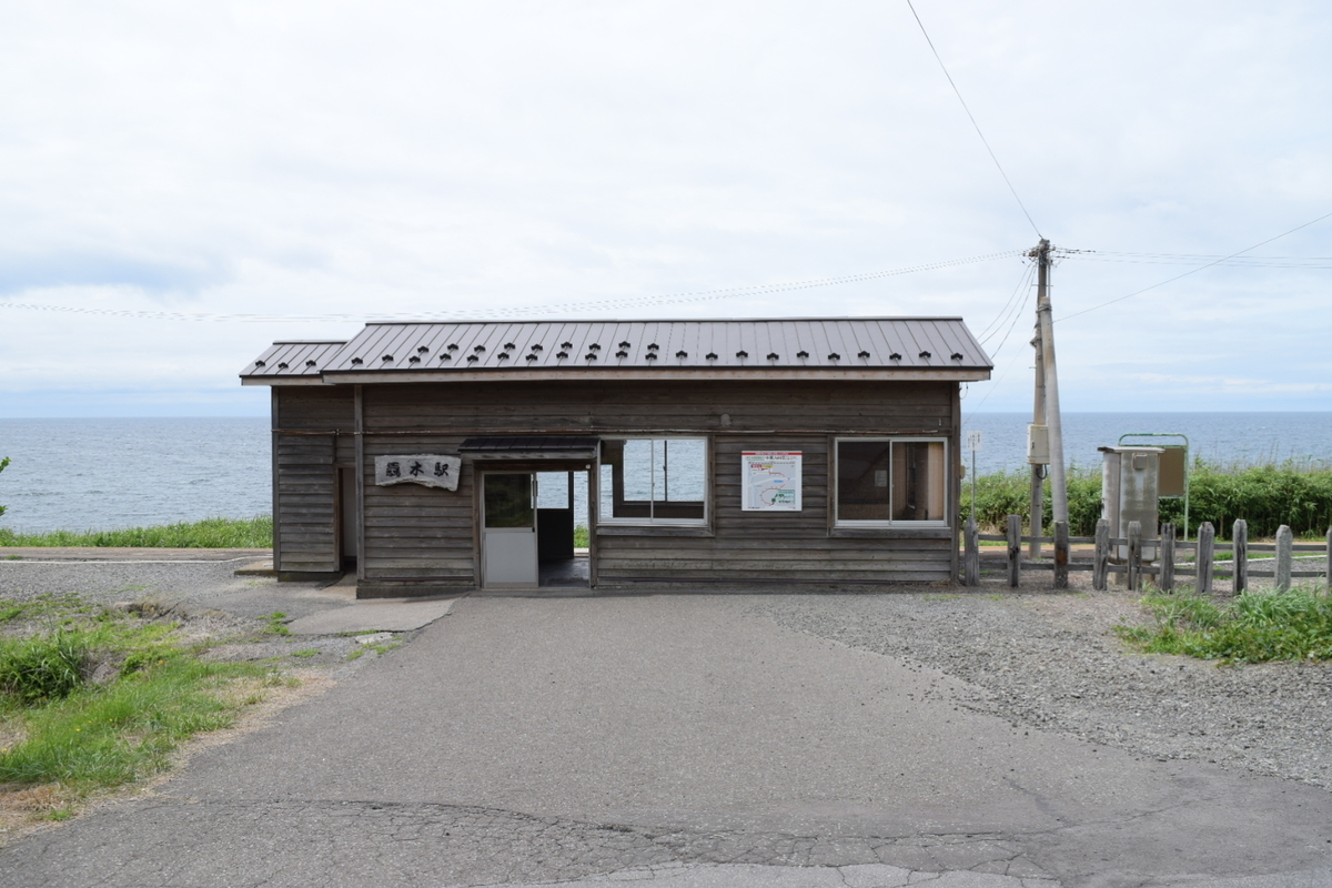 f:id:tsunaga6022:20200705141937j:plain f:id:tsunaga6022:20200705141937j:plain