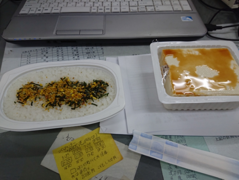 f:id:tsunaga6022:20200710110237j:plain f:id:tsunaga6022:20200710110237j:plain