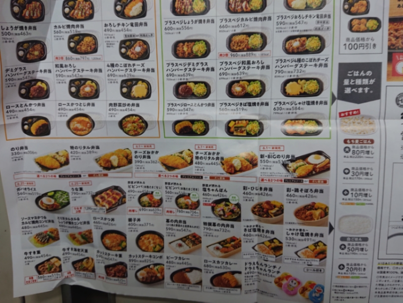 f:id:tsunaga6022:20200716143237j:plain