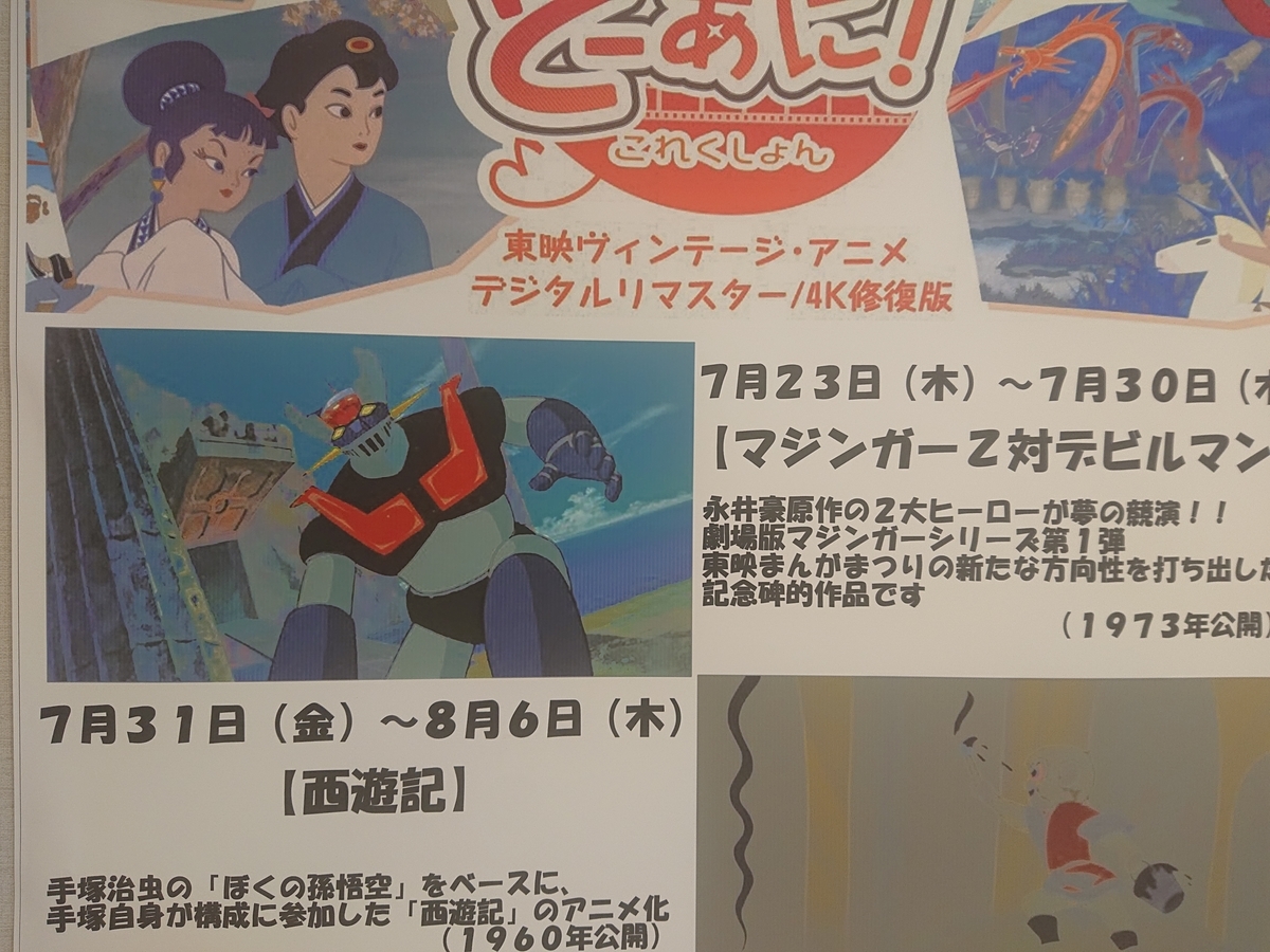f:id:tsunaga6022:20200726213322j:plain f:id:tsunaga6022:20200726213322j:plain