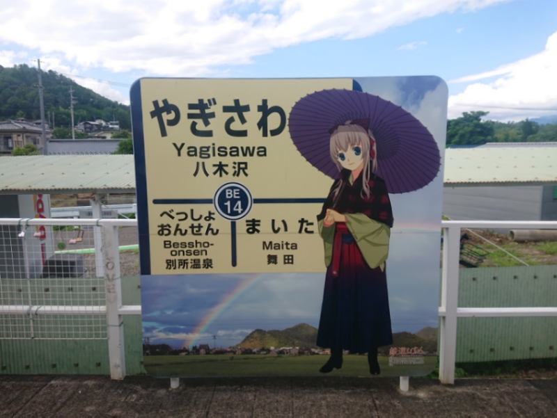 f:id:tsunaga6022:20200730174628j:plain