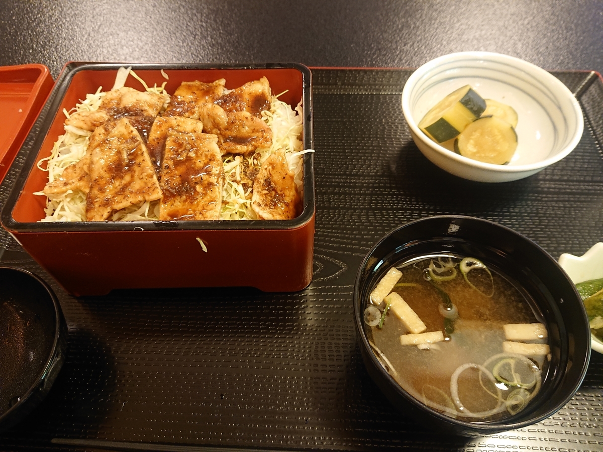 f:id:tsunaga6022:20200801133658j:plain