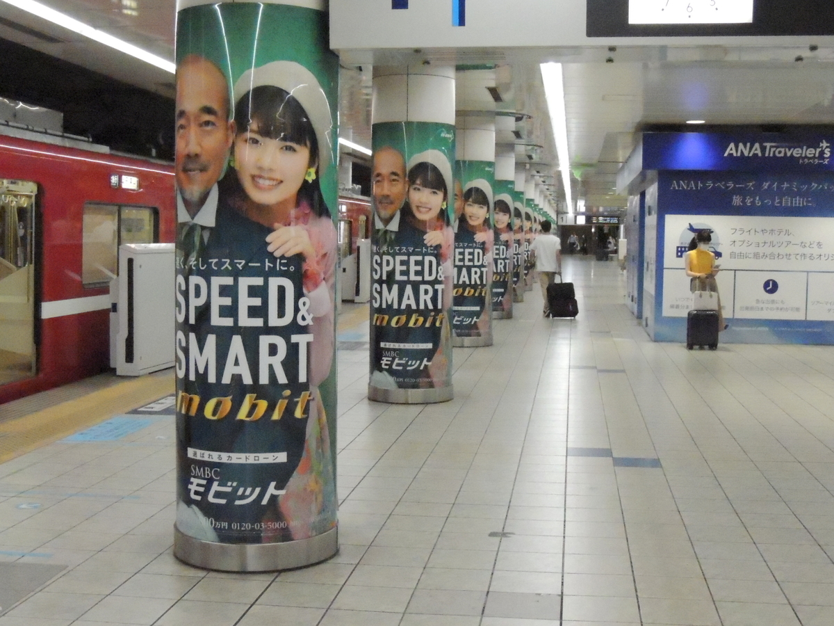 f:id:tsunaga6022:20200829164721j:plain