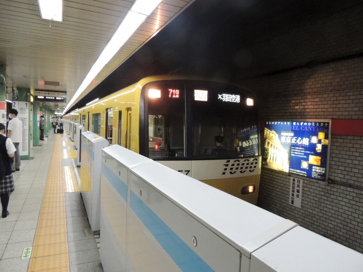 f:id:tsunaga6022:20200829165303j:plain