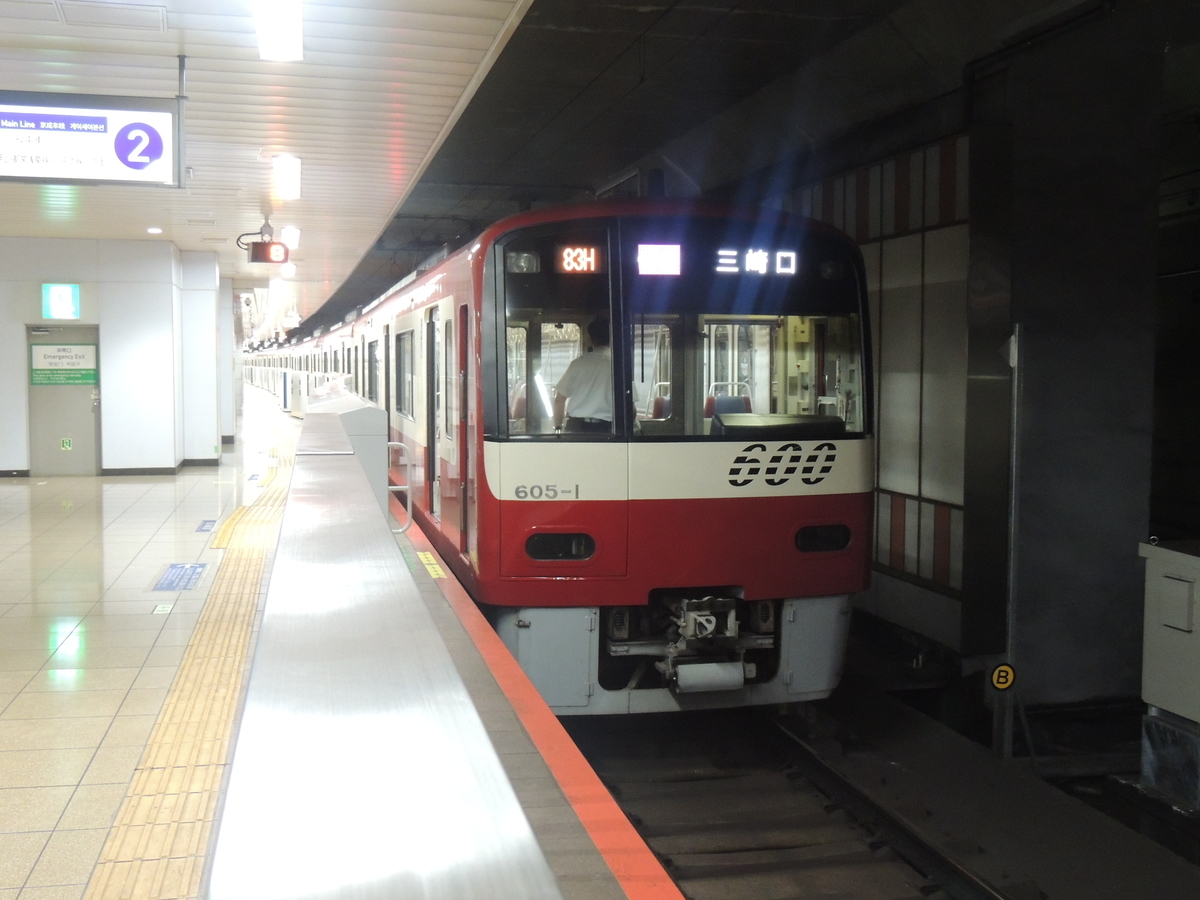 f:id:tsunaga6022:20200908210354j:plain