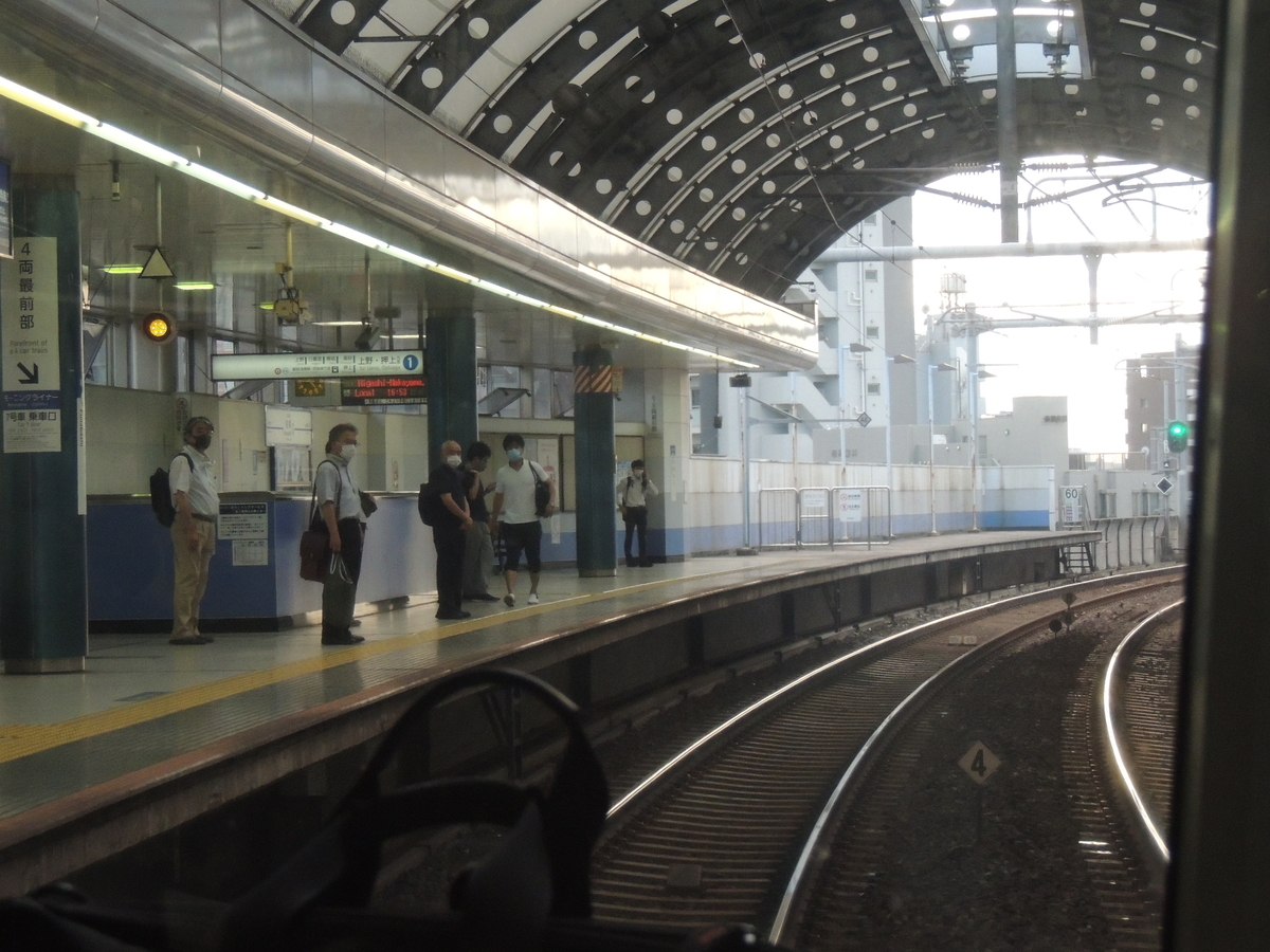 f:id:tsunaga6022:20200908210935j:plain