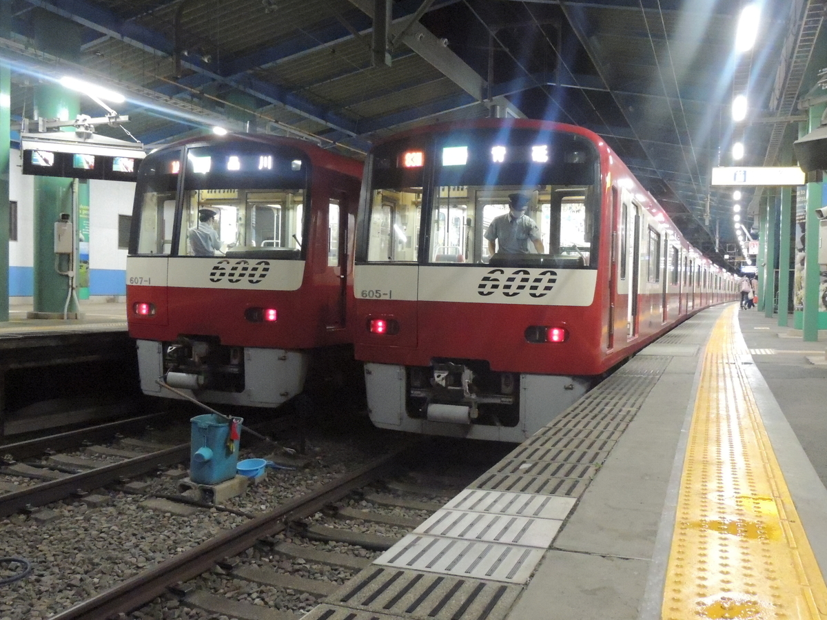 f:id:tsunaga6022:20200908211444j:plain