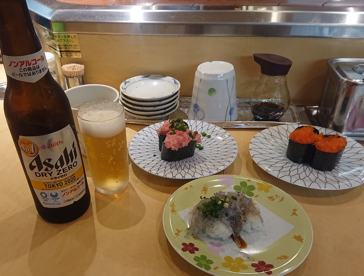 f:id:tsunaga6022:20201101205748j:plain f:id:tsunaga6022:20201101205748j:plain