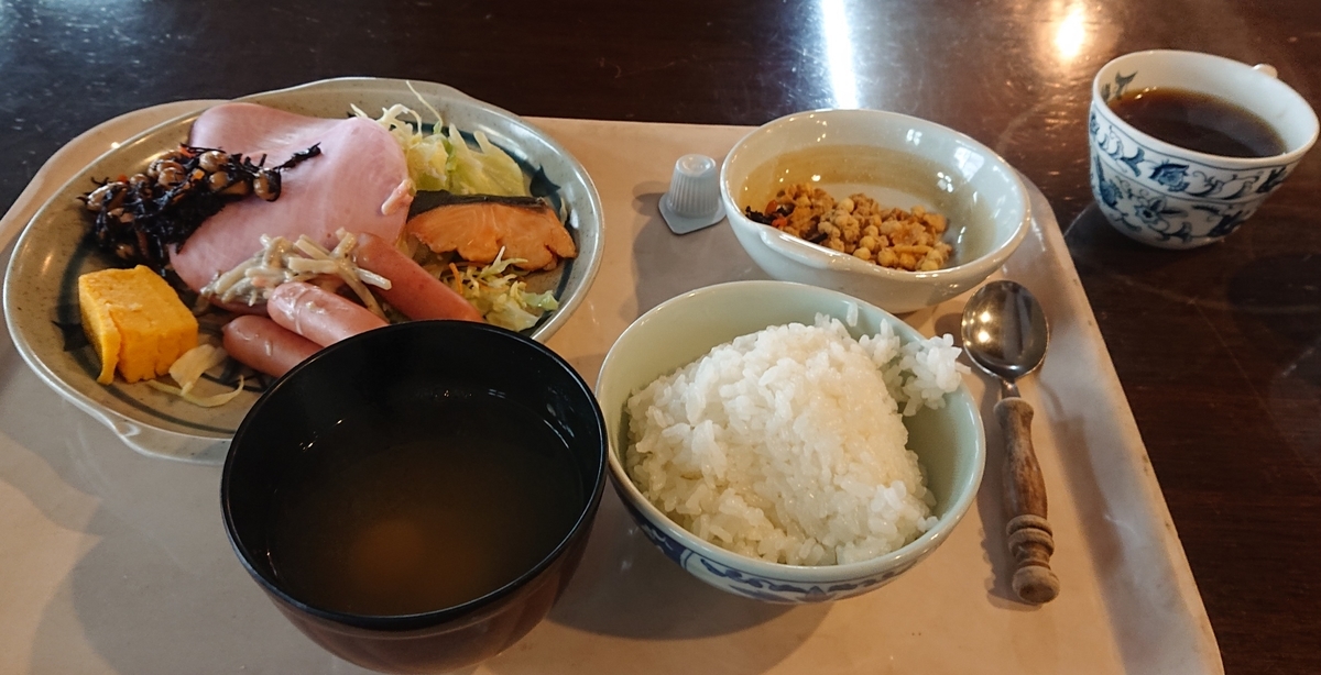 f:id:tsunaga6022:20210104082934j:plain