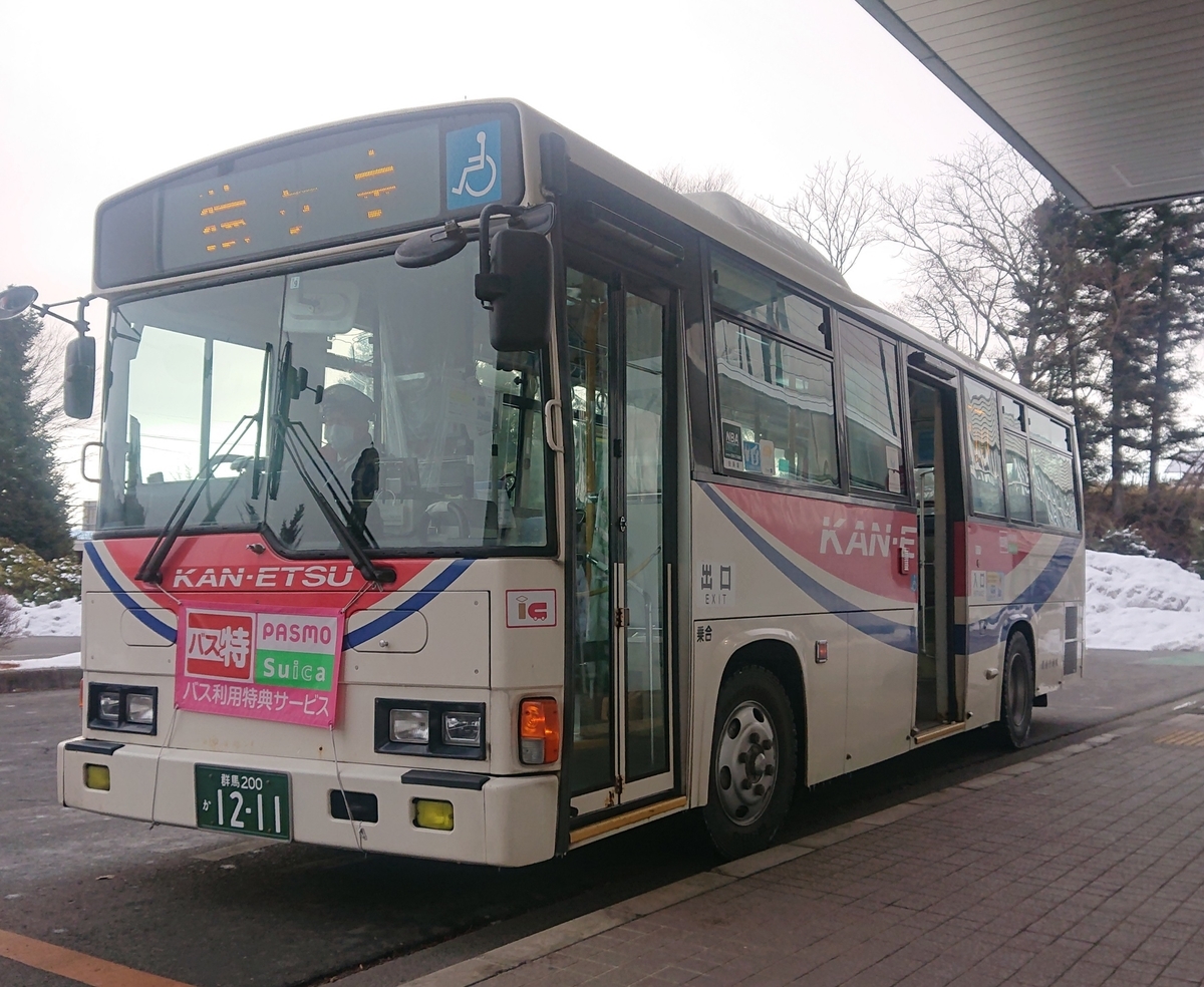 f:id:tsunaga6022:20210111112936j:plain