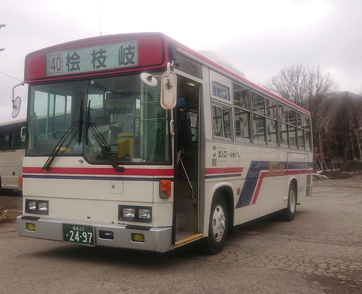 f:id:tsunaga6022:20210328172252j:plain