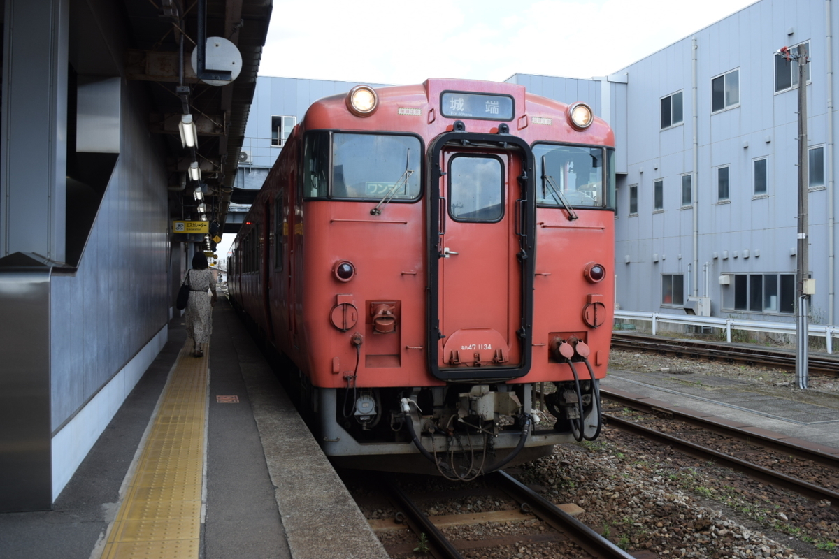 f:id:tsunaga6022:20210601211145j:plain