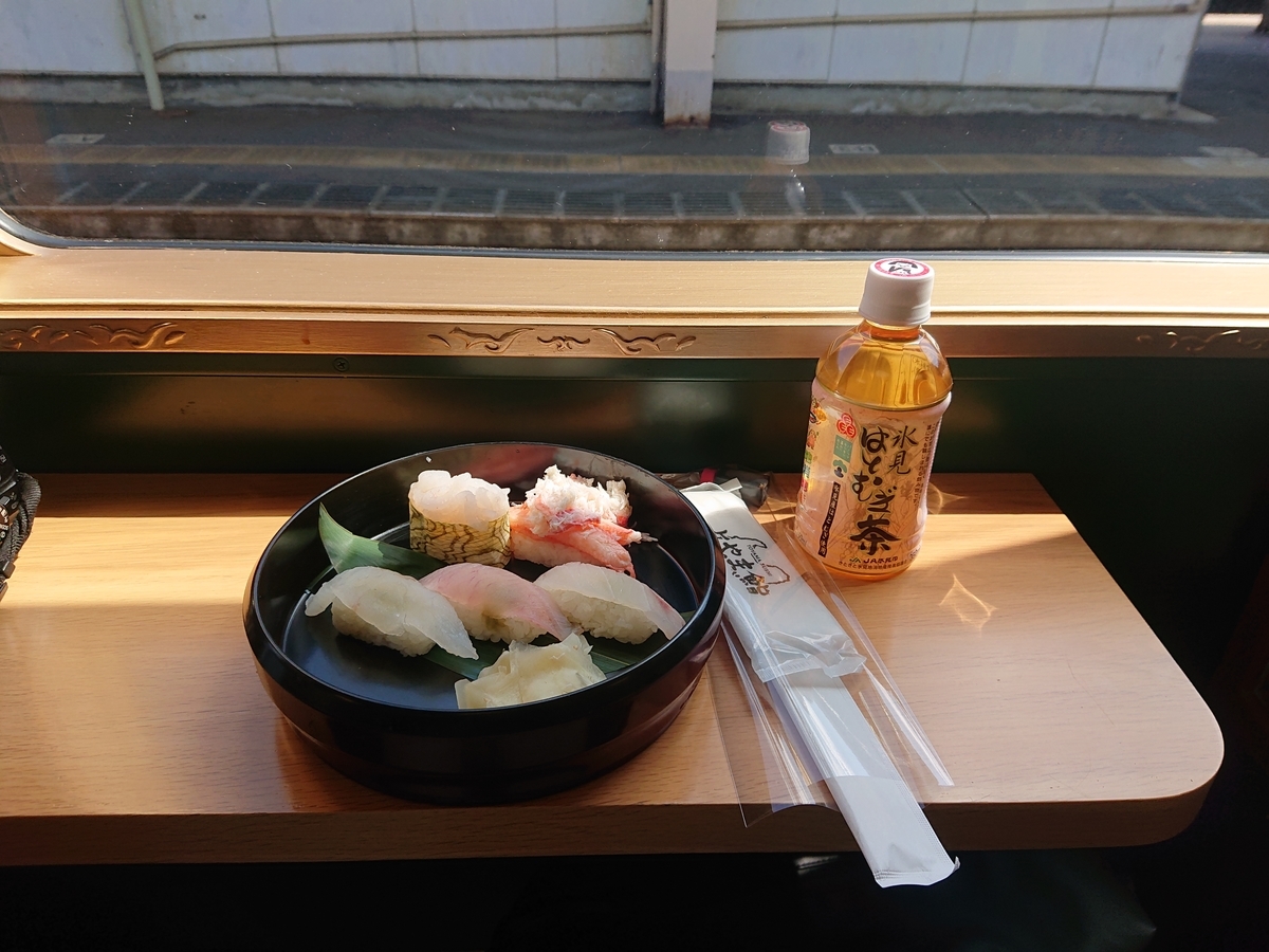f:id:tsunaga6022:20210601213201j:plain