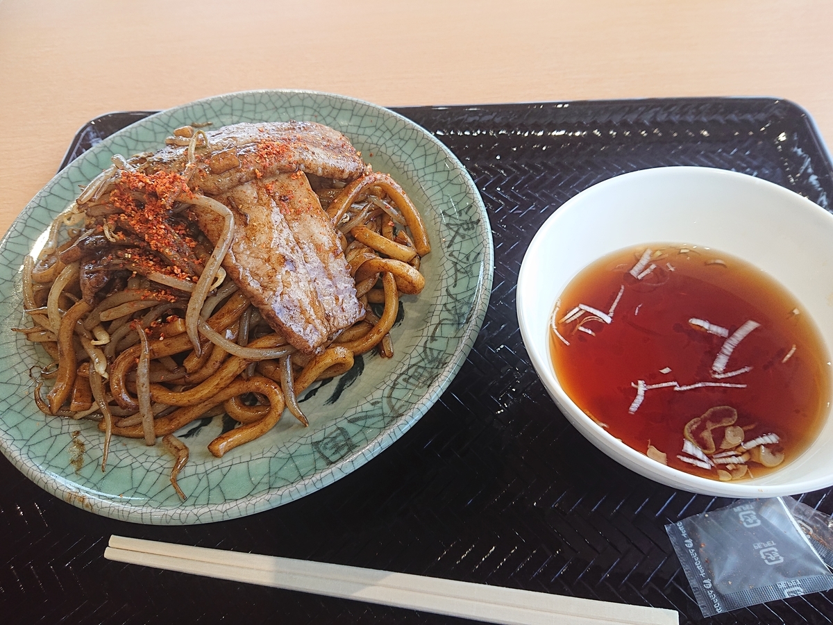 f:id:tsunaga6022:20210729194133j:plain