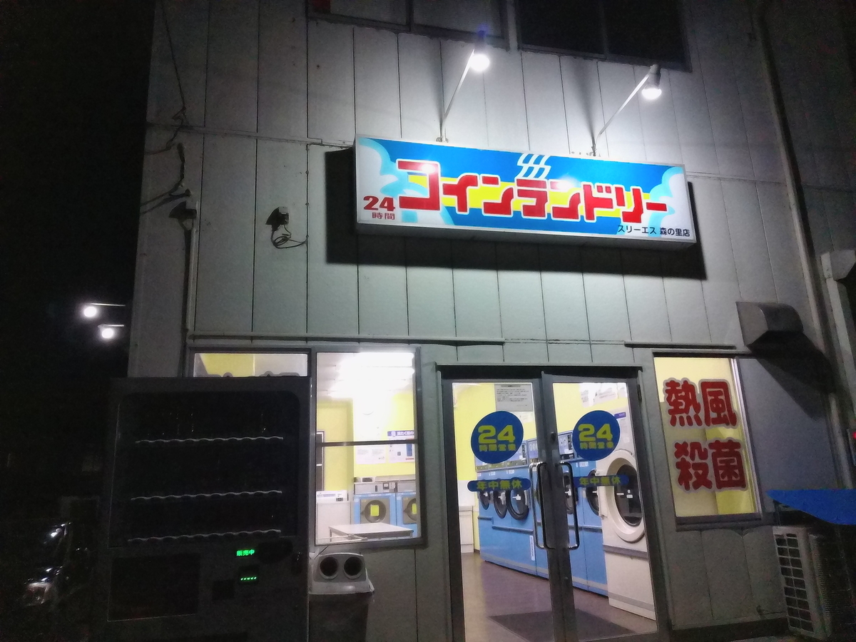 f:id:tsunaga6022:20210828200612j:plain