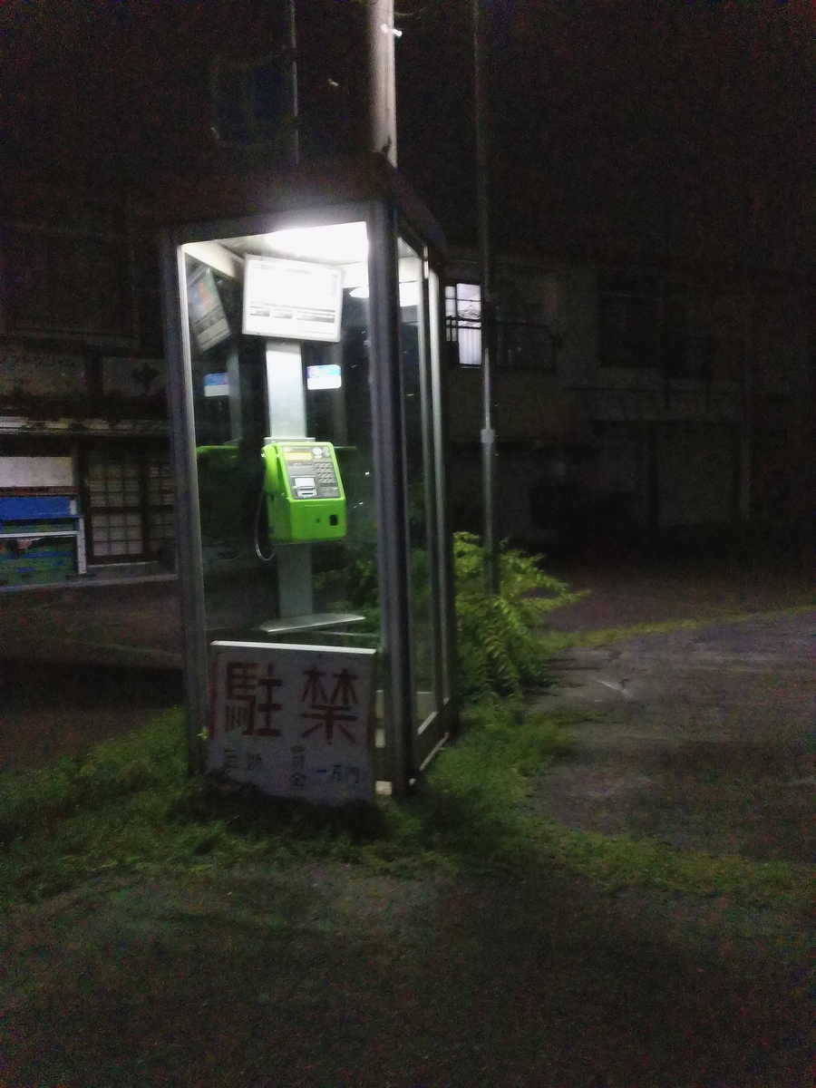f:id:tsunaga6022:20210828202113j:plain