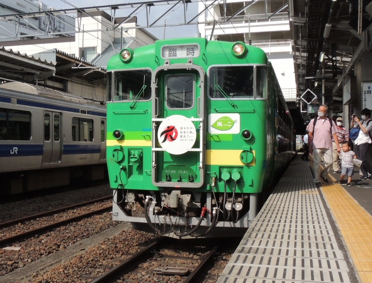 f:id:tsunaga6022:20210830093151j:plain