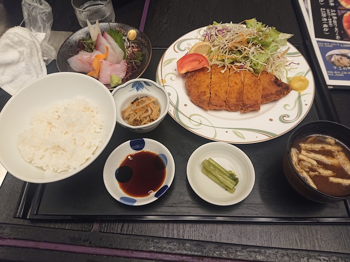 f:id:tsunaga6022:20210911205558j:plain