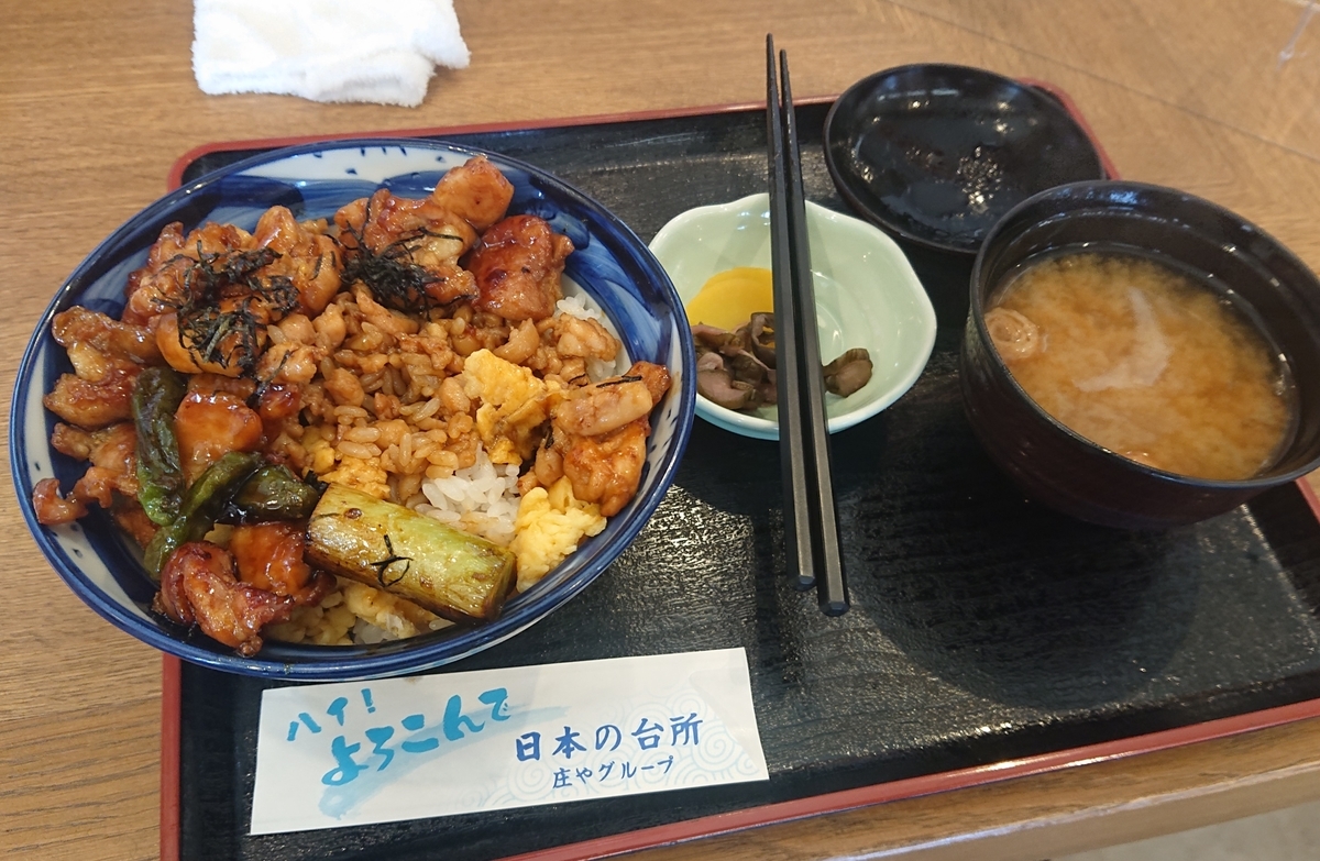f:id:tsunaga6022:20210913093804j:plain