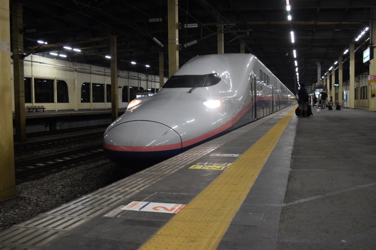 f:id:tsunaga6022:20210914205406j:plain