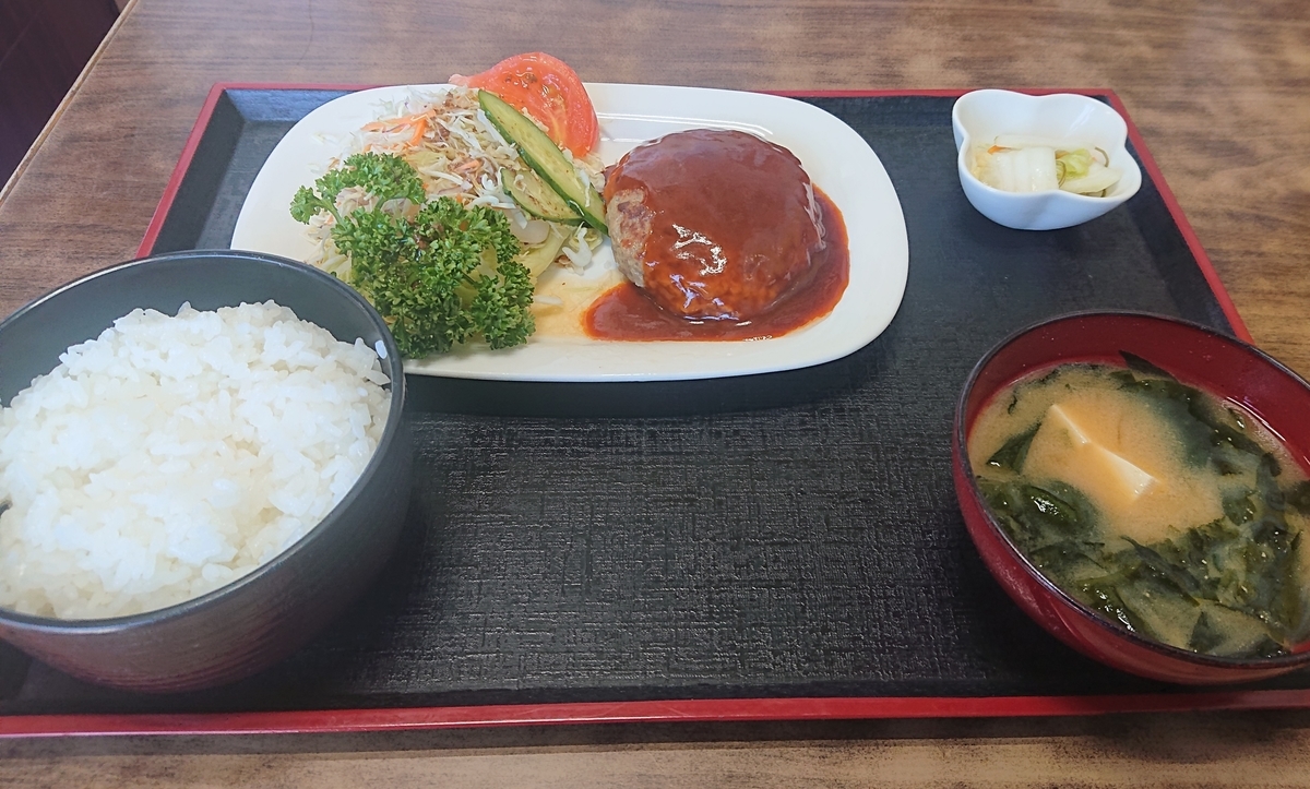 f:id:tsunaga6022:20210920091151j:plain