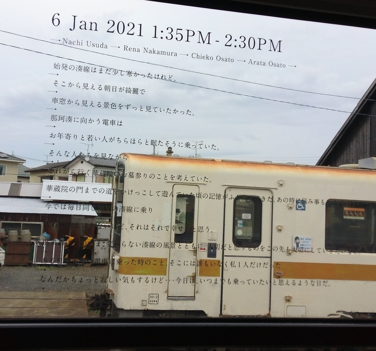 f:id:tsunaga6022:20210927105242j:plain