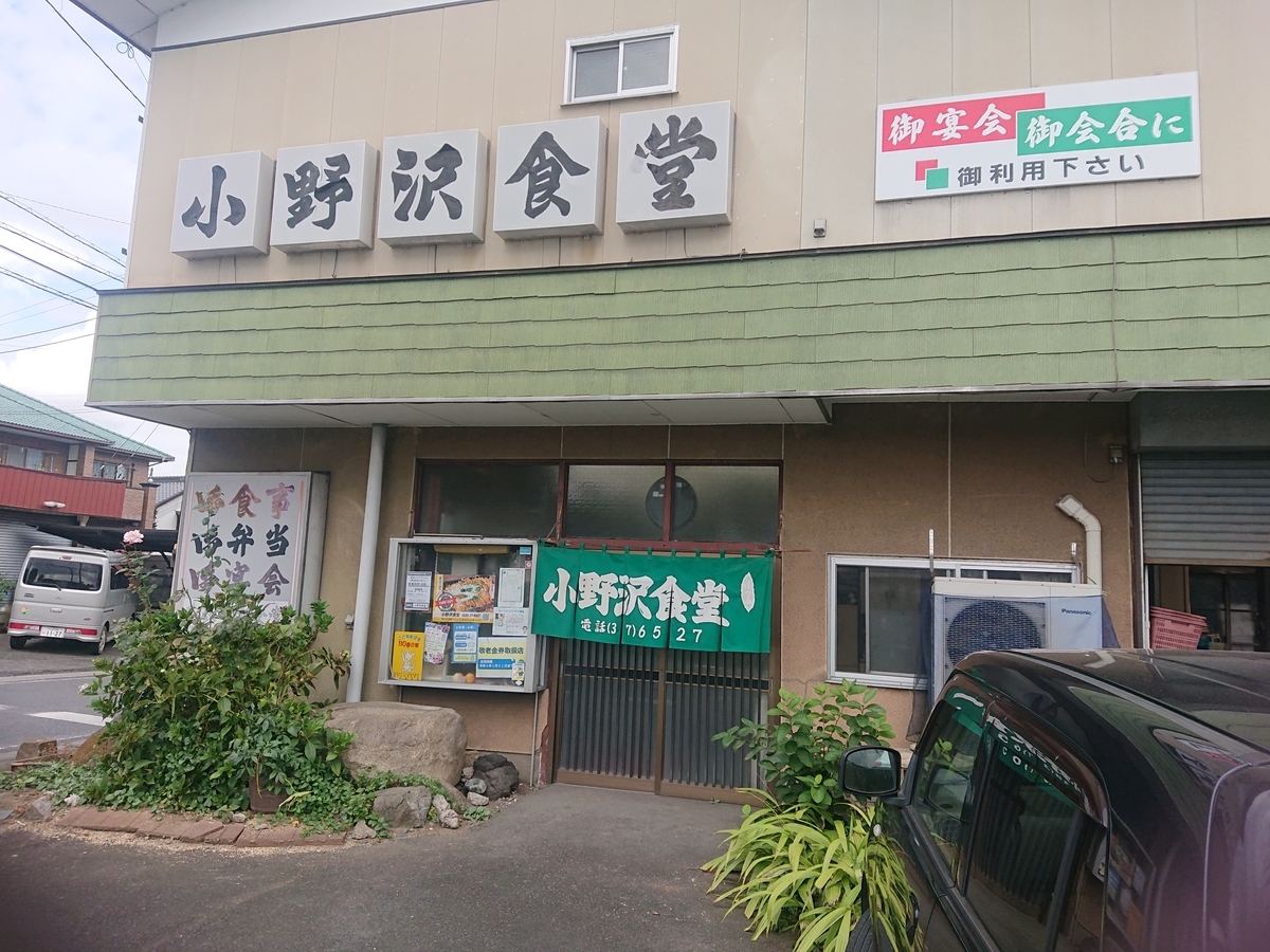 f:id:tsunaga6022:20210929074838j:plain