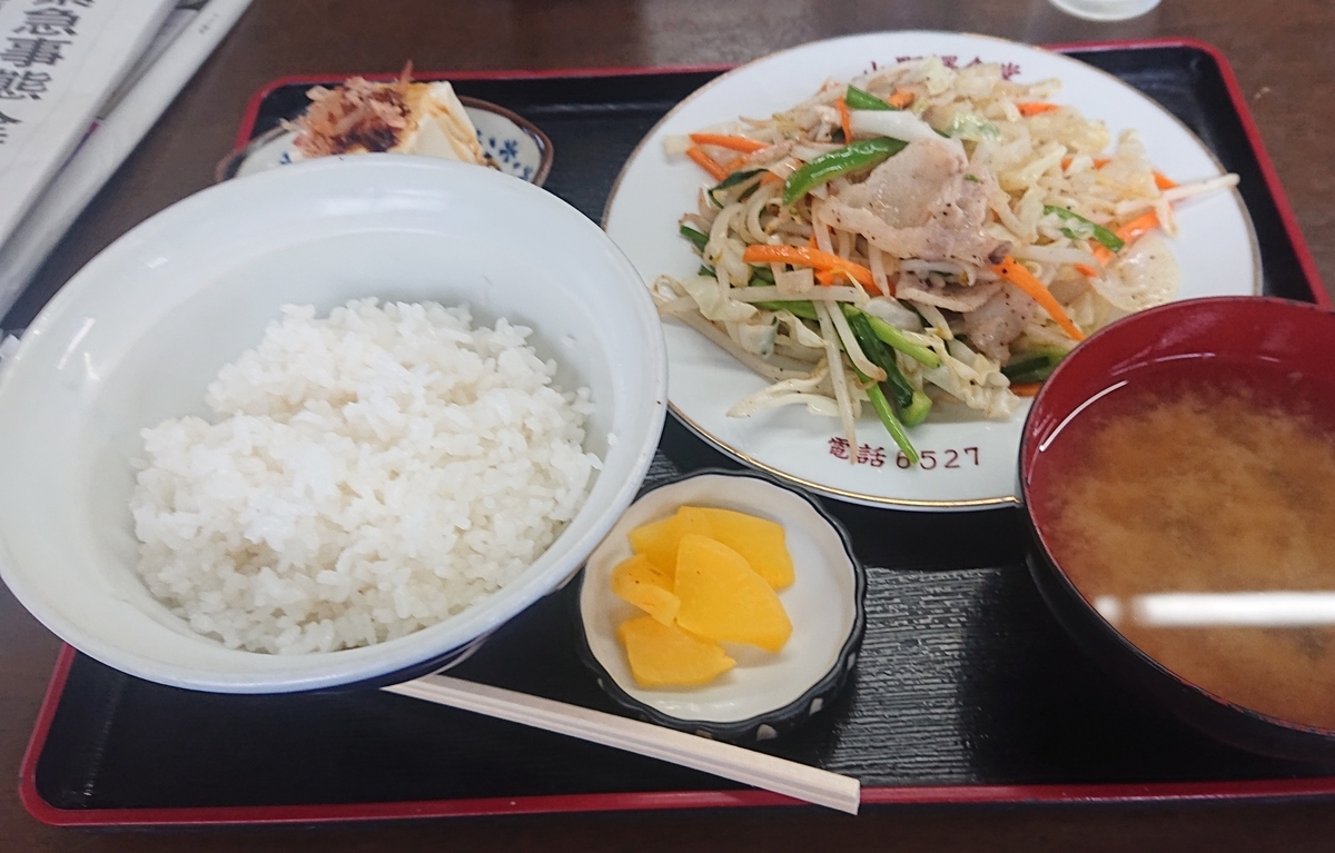 f:id:tsunaga6022:20210929074943j:plain