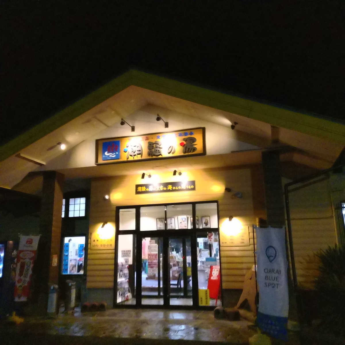 f:id:tsunaga6022:20211101101441j:plain