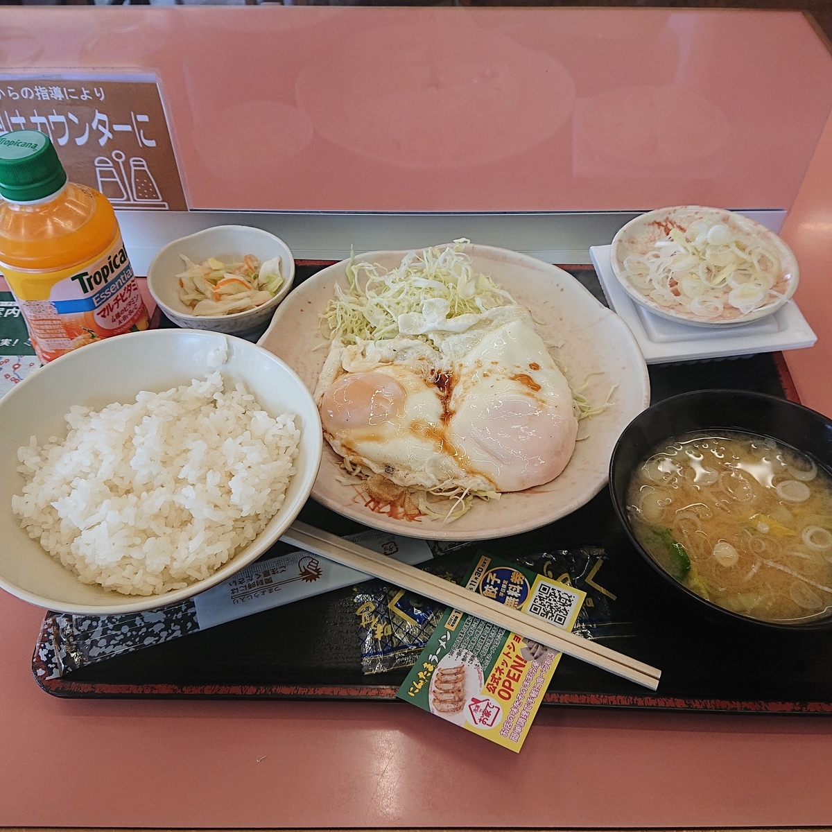 f:id:tsunaga6022:20211115092214j:plain