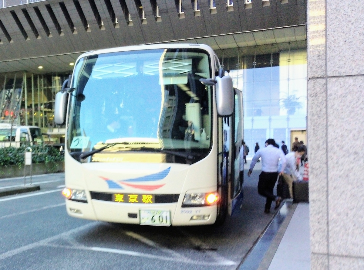 f:id:tsunaga6022:20211126085251j:plain