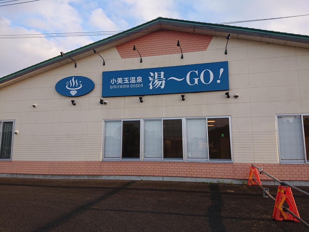 f:id:tsunaga6022:20211201105201j:plain