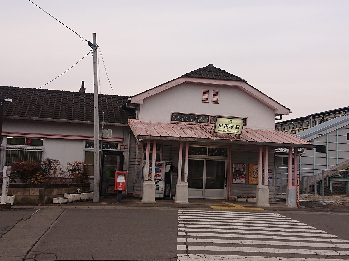 f:id:tsunaga6022:20220123212253j:plain