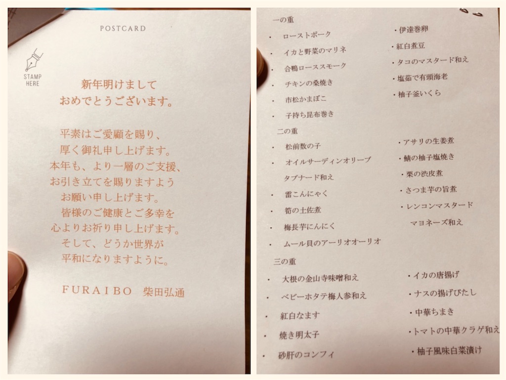 f:id:tsunagaru_fuukei:20230107200712j:image
