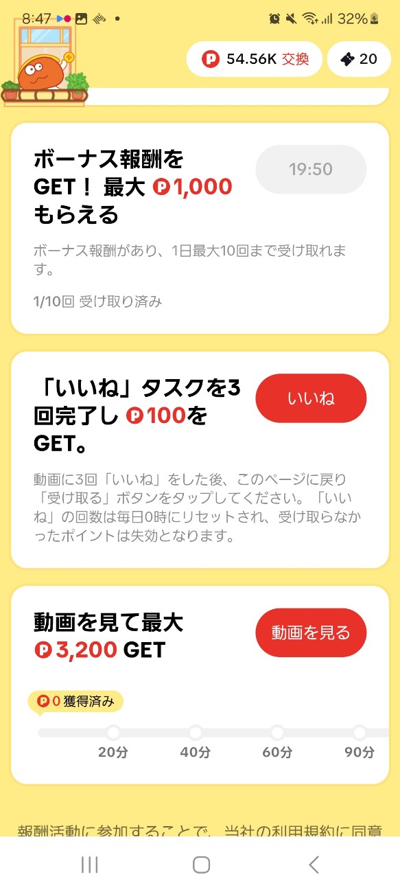 f:id:tsunagiba082:20241114085356j:image