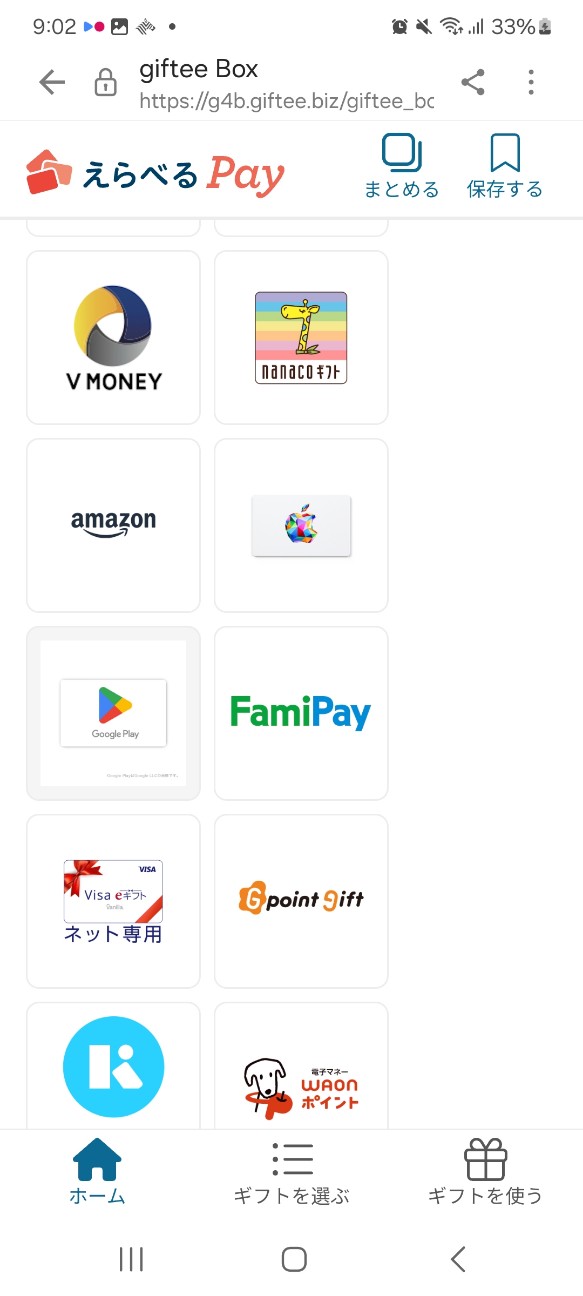 f:id:tsunagiba082:20241114090918j:image