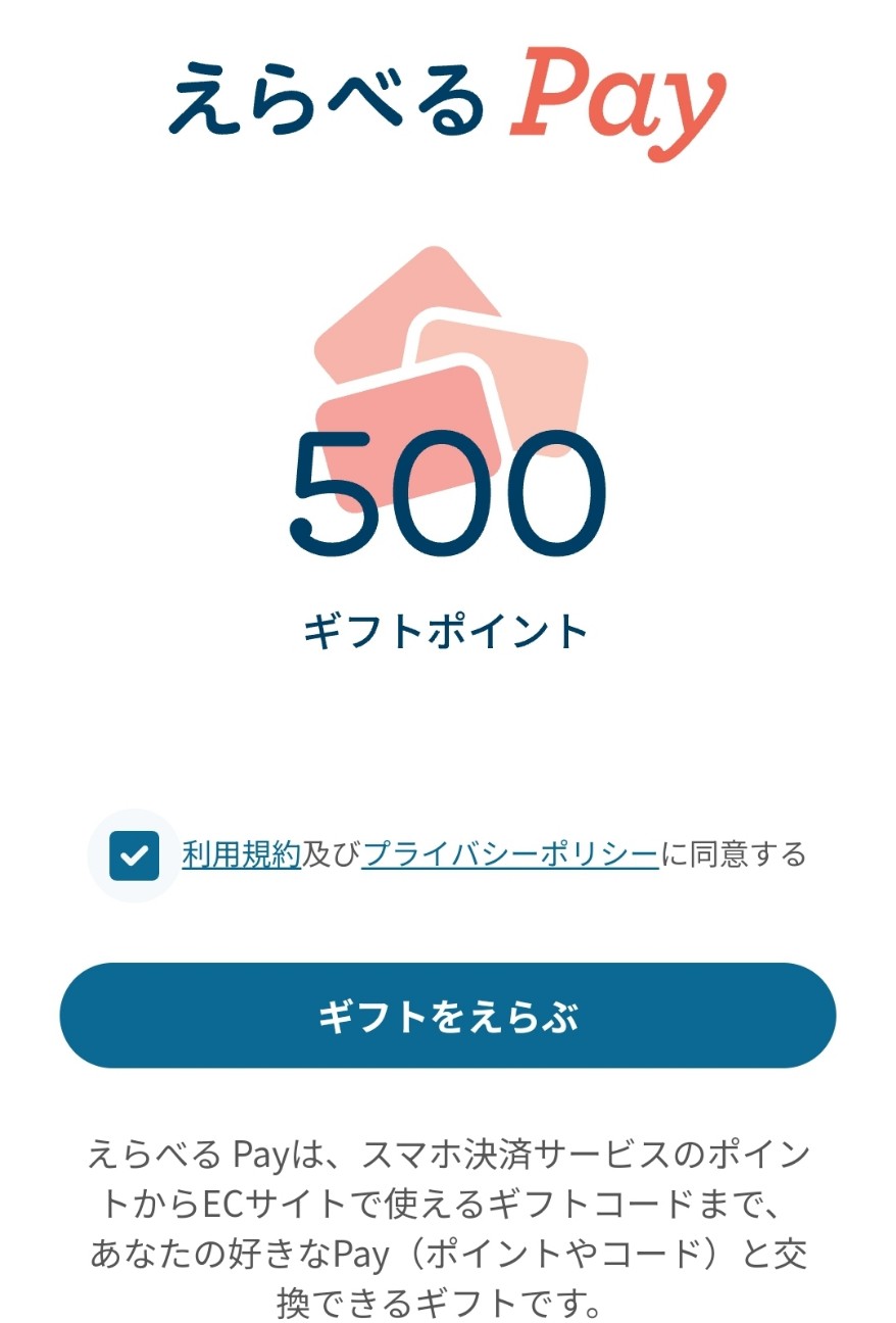 f:id:tsunagiba082:20241114091019j:image