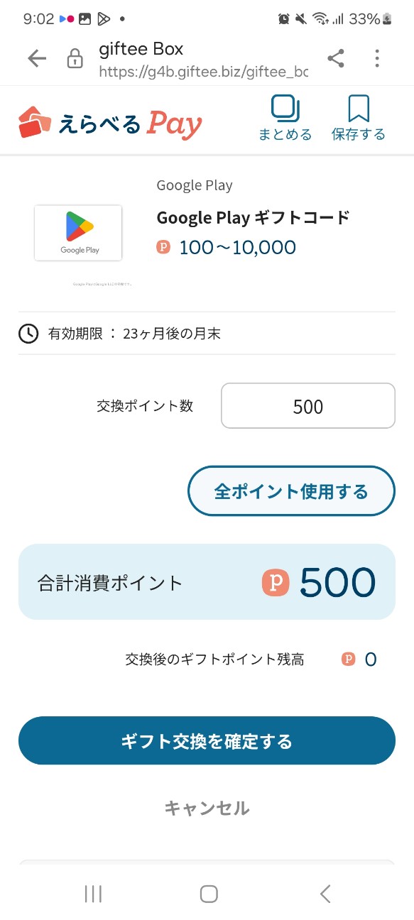 f:id:tsunagiba082:20241114091044j:image