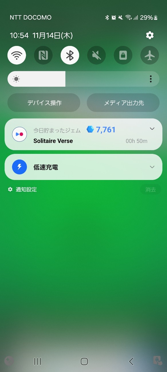 f:id:tsunagiba082:20241114120854j:image