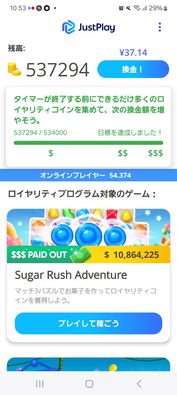 f:id:tsunagiba082:20241114121409j:image