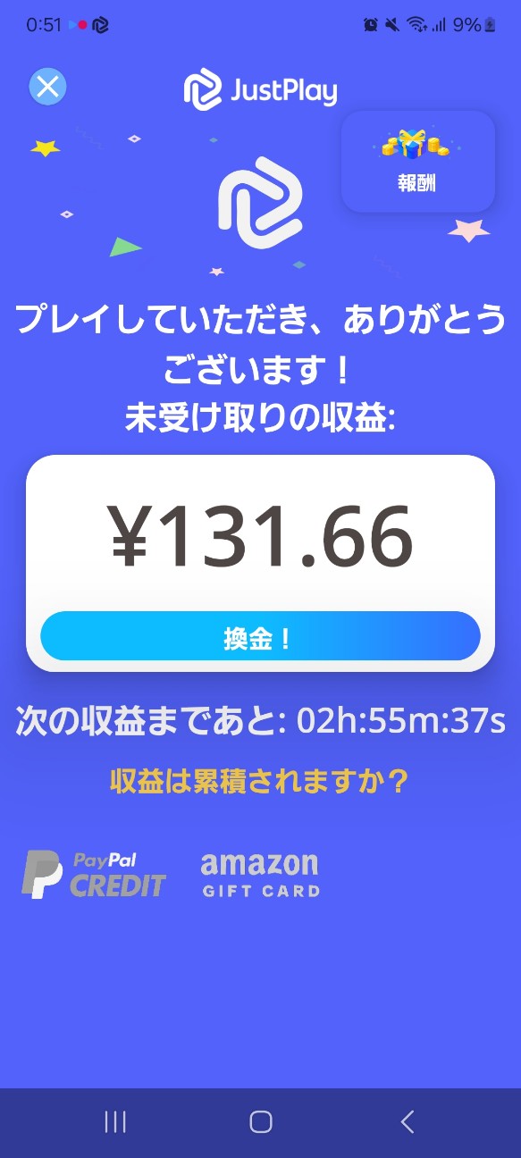 f:id:tsunagiba082:20241114125615j:image