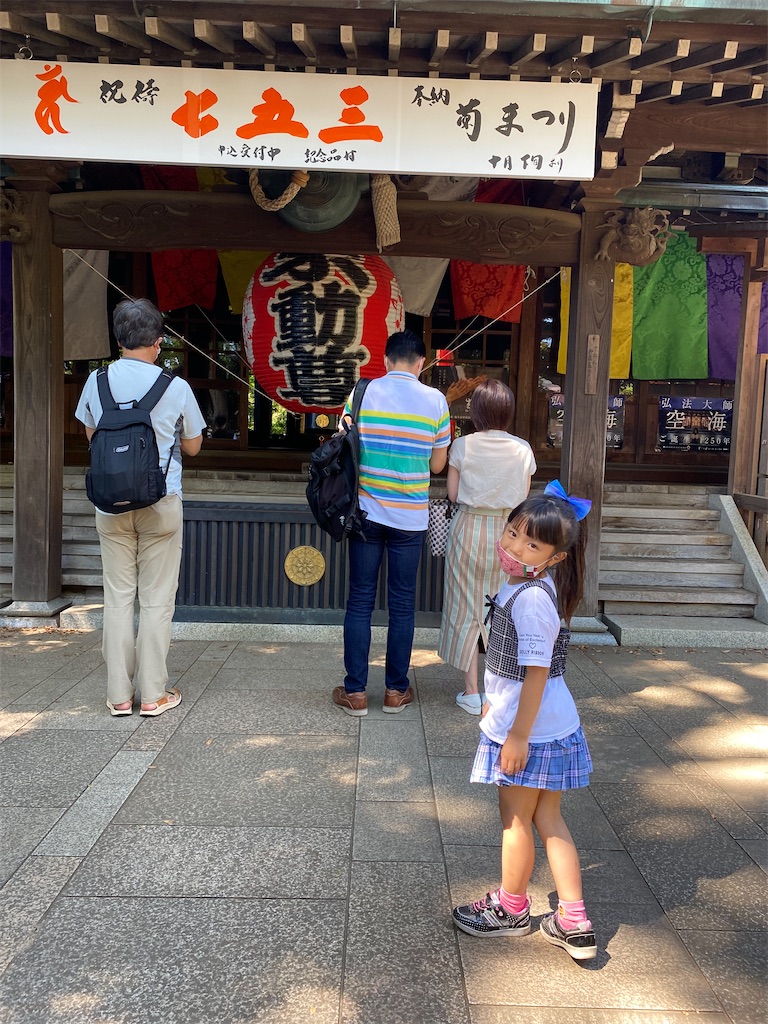 f:id:tsunaguyoga:20210921233516j:image f:id:tsunaguyoga:20210921233516j:image