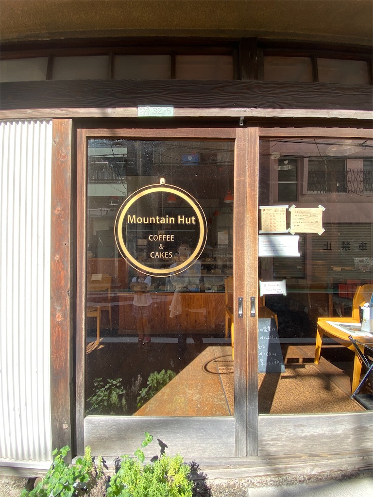 f:id:tsunaguyoga:20210921234011j:image f:id:tsunaguyoga:20210921234011j:image