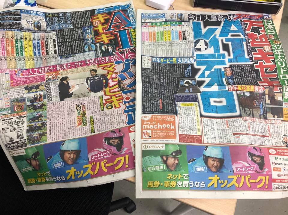 f:id:tsunaki-gauss:20181104004237j:plain f:id:tsunaki-gauss:20181104004237j:plain