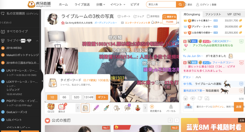 f:id:tsunderu_kei:20180728120854p:plain