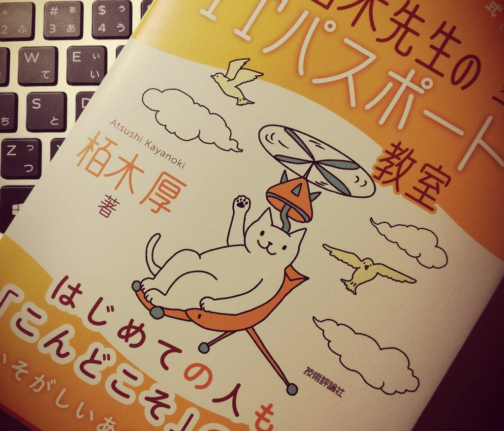 f:id:tsundokudesu:20180912211010j:plain f:id:tsundokudesu:20180912211010j:plain